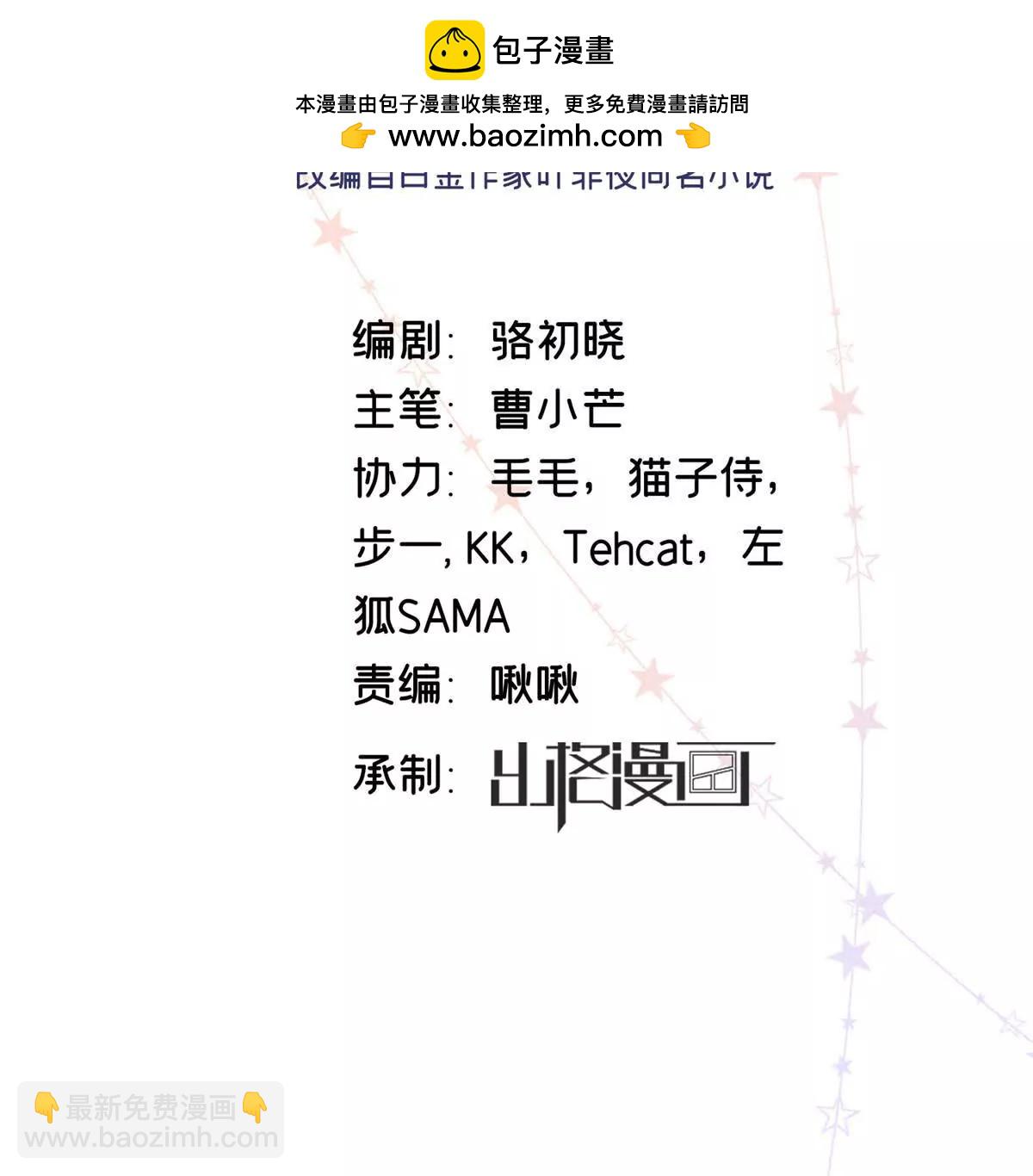 05 你和贺大哥是什么关系(1/3)-第5话