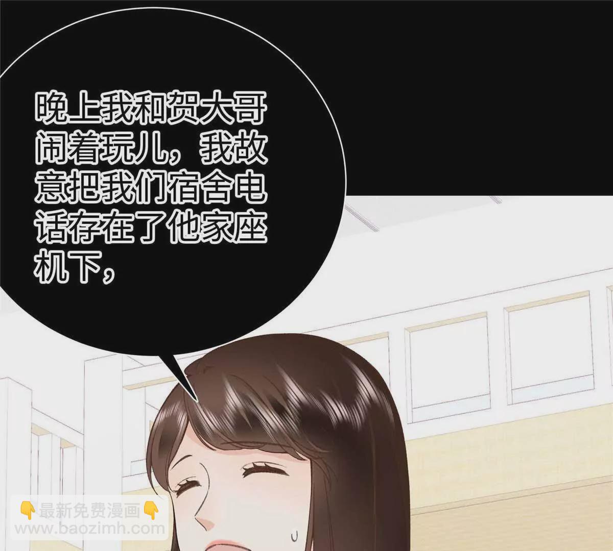 05 你和贺大哥是什么关系(1/3)-第5话