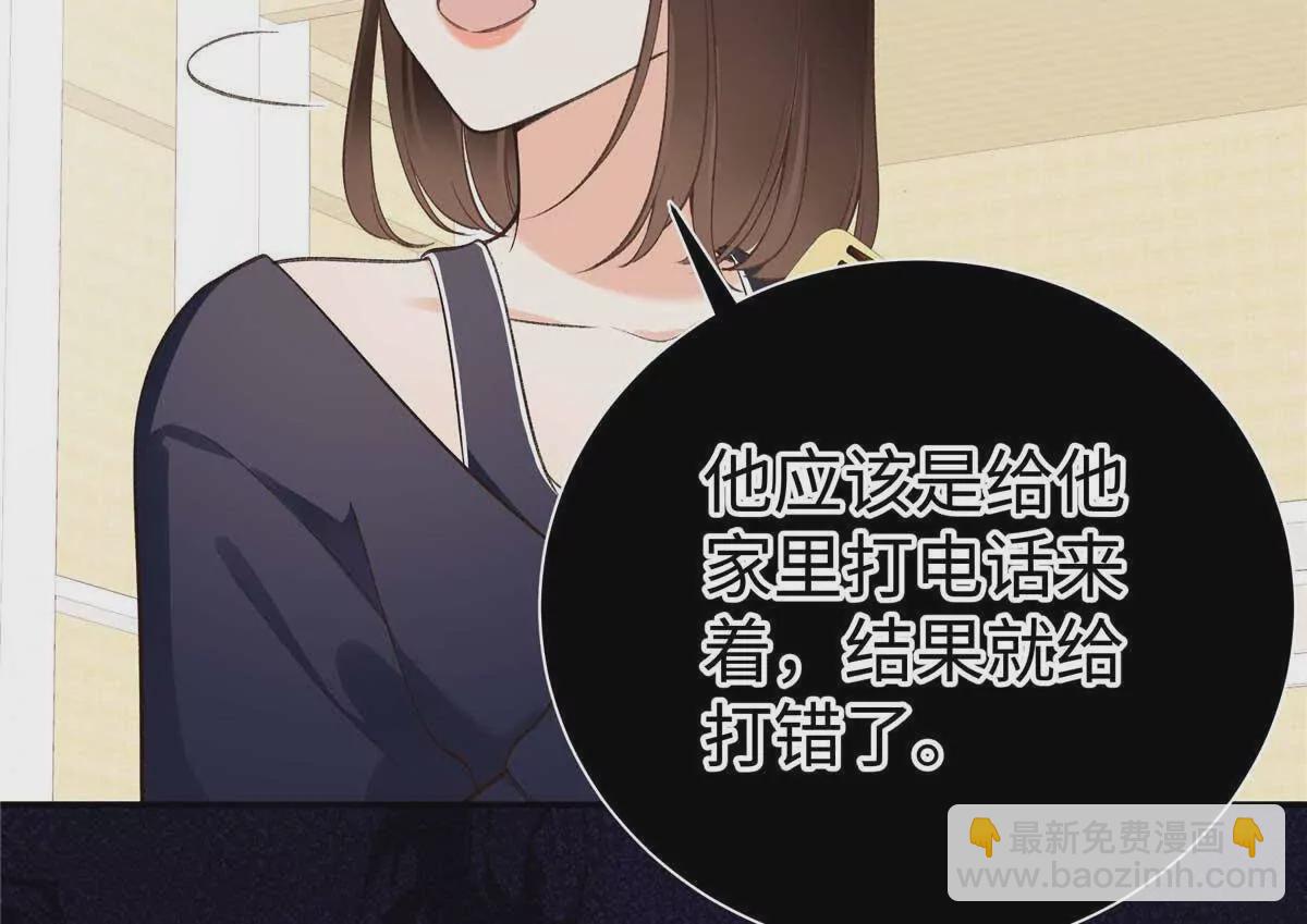 05 你和贺大哥是什么关系(1/3)-第5话