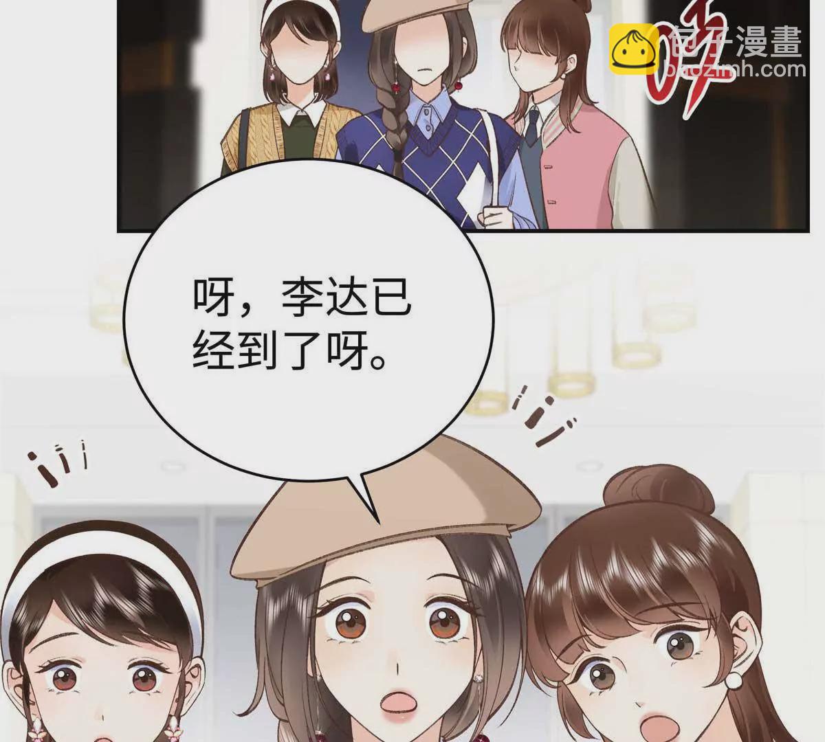 05 你和贺大哥是什么关系(1/3)-第5话