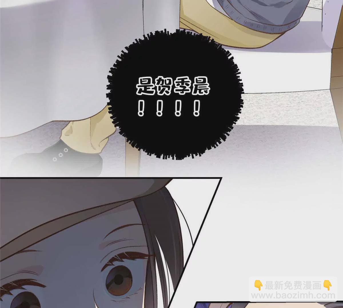 05 你和贺大哥是什么关系(1/3)-第5话