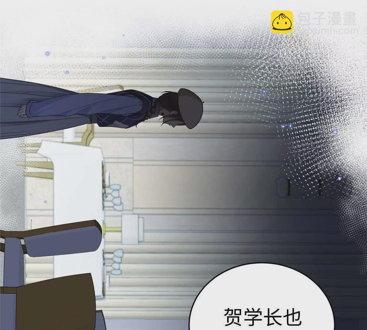 05 你和贺大哥是什么关系(1/3)-第5话