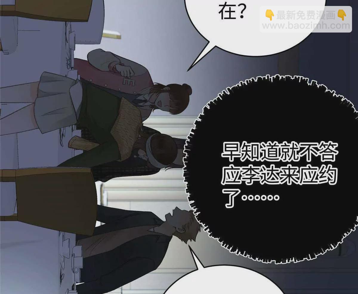 05 你和贺大哥是什么关系(1/3)-第5话