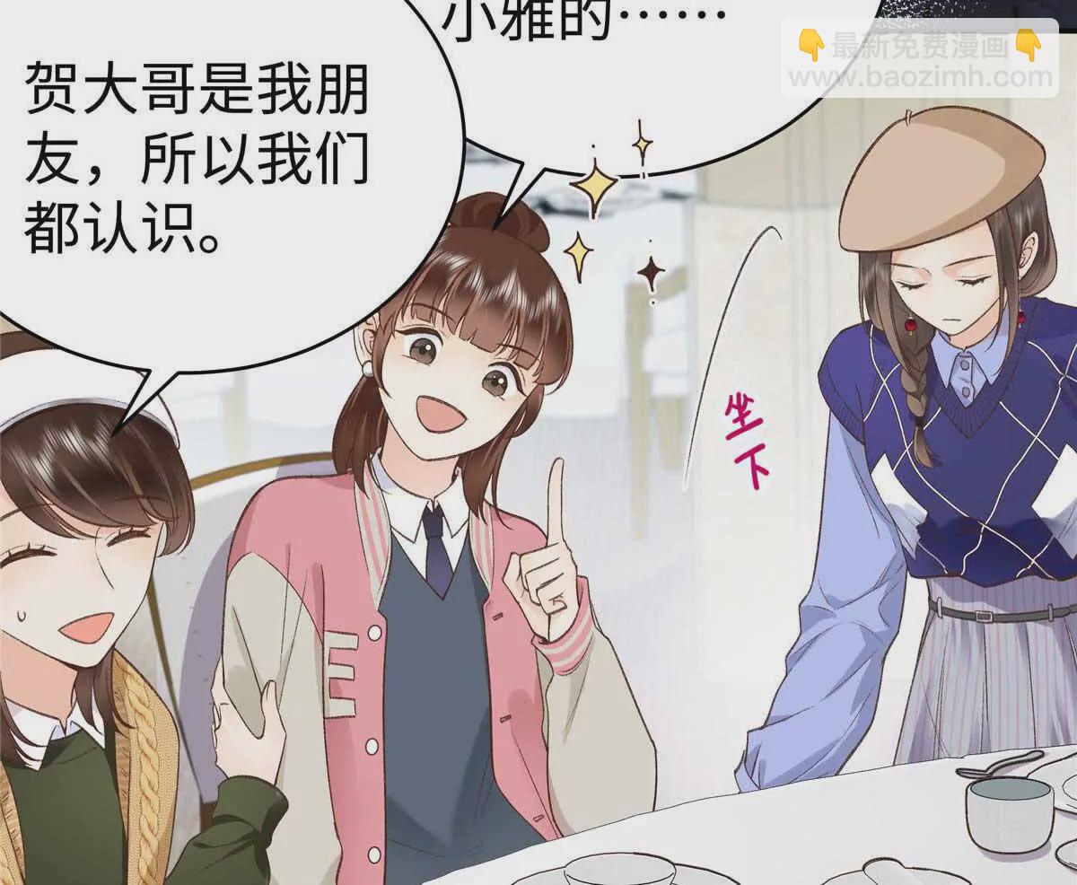 05 你和贺大哥是什么关系(1/3)-第5话