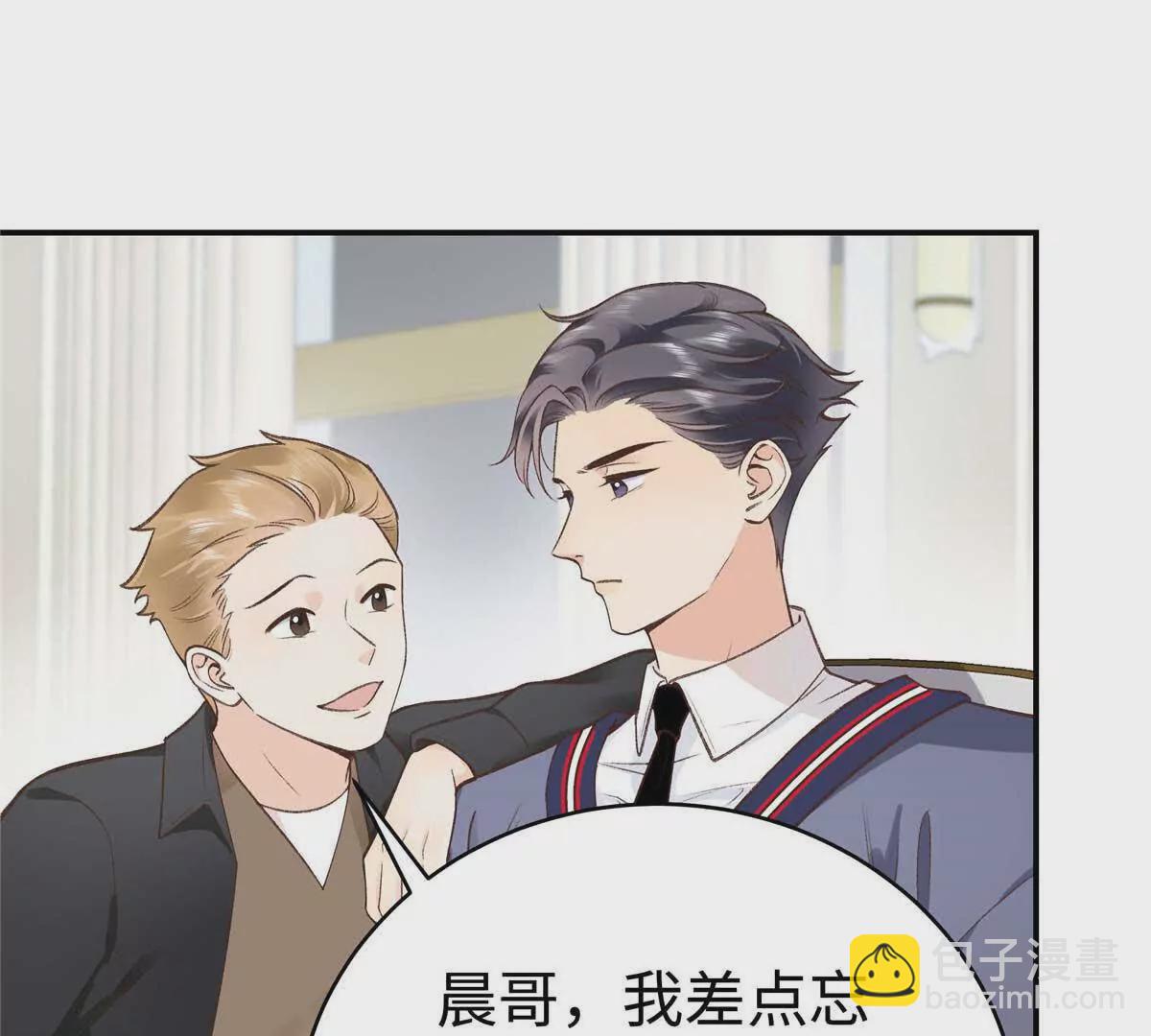 05 你和贺大哥是什么关系(1/3)-第5话