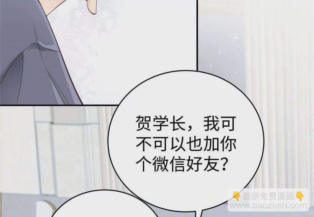 05 你和贺大哥是什么关系(1/3)-第5话