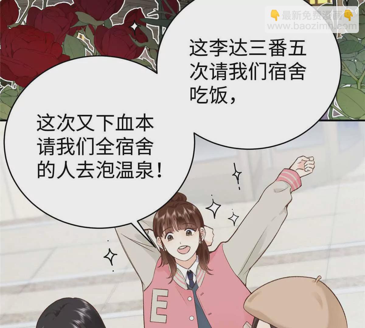 05 你和贺大哥是什么关系(1/3)-第5话