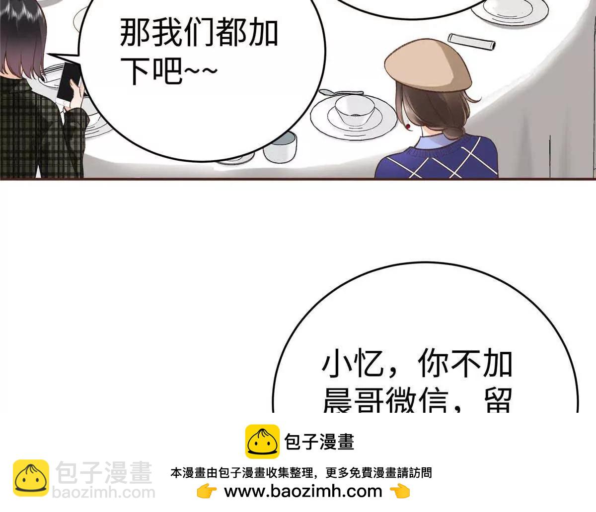 05 你和贺大哥是什么关系(1/3)-第5话