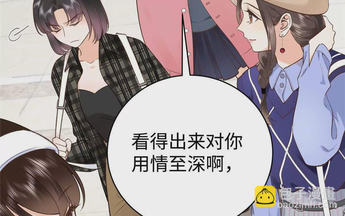 05 你和贺大哥是什么关系(1/3)-第5话