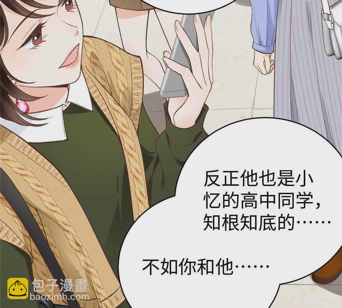 05 你和贺大哥是什么关系(1/3)-第5话