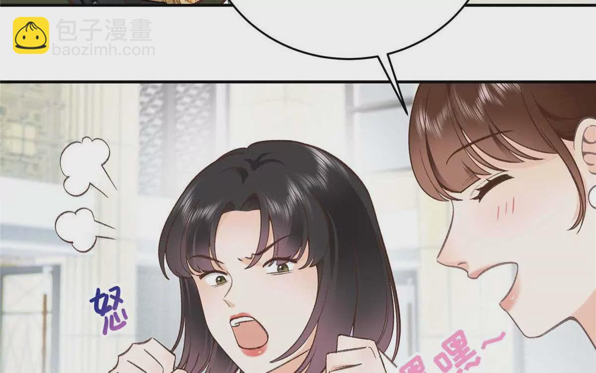 05 你和贺大哥是什么关系(1/3)-第5话