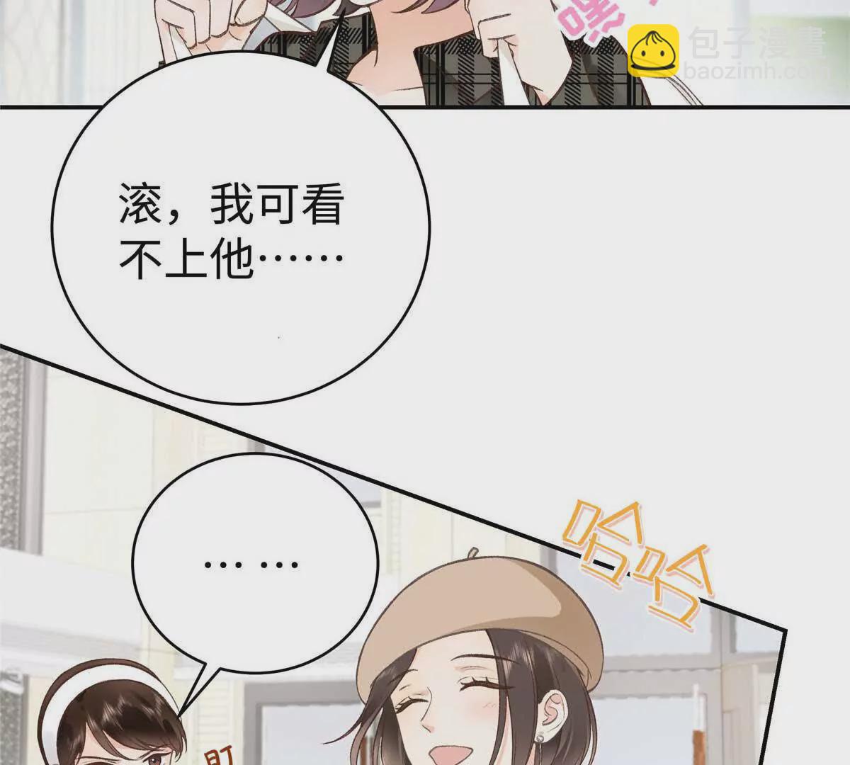 05 你和贺大哥是什么关系(1/3)-第5话