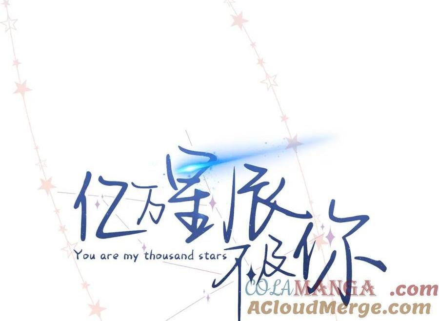 43 季忆失踪了？(1/3)-第41话