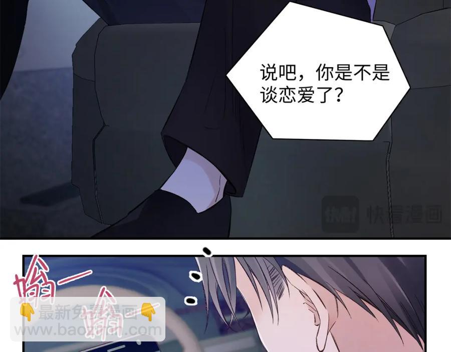 43 季忆失踪了？(1/3)-第41话