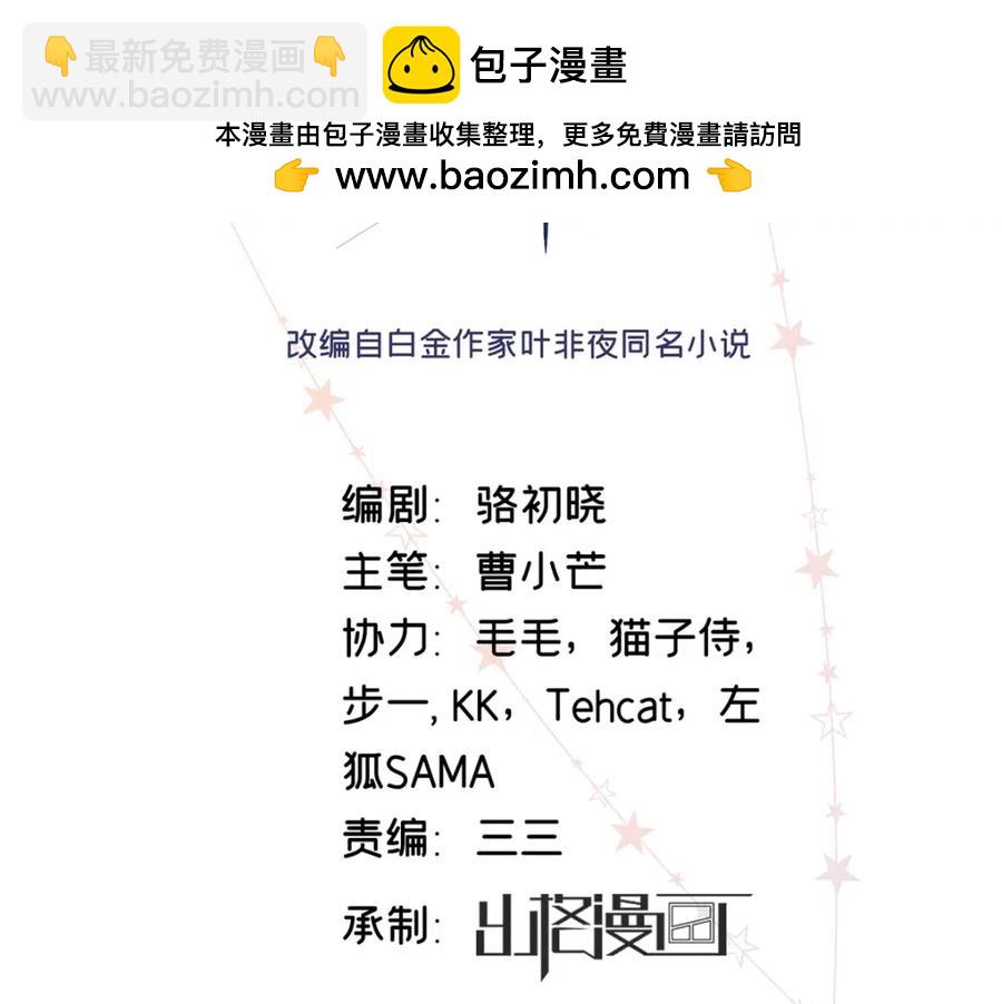 43 季忆失踪了？(1/3)-第41话