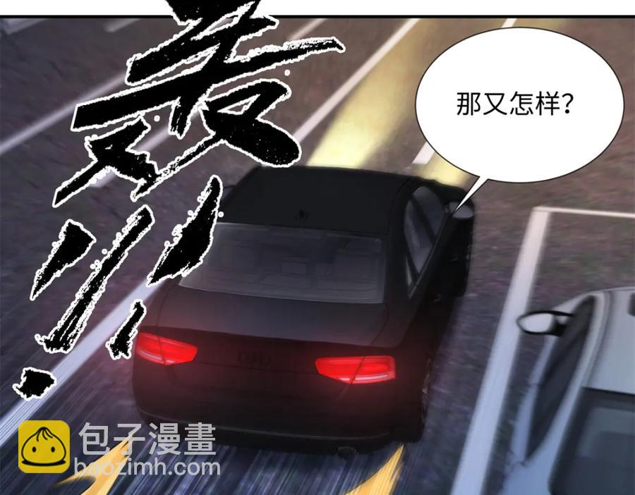 43 季忆失踪了？(1/3)-第41话