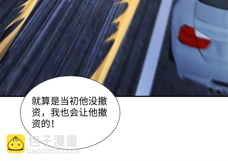 43 季忆失踪了？(1/3)-第41话