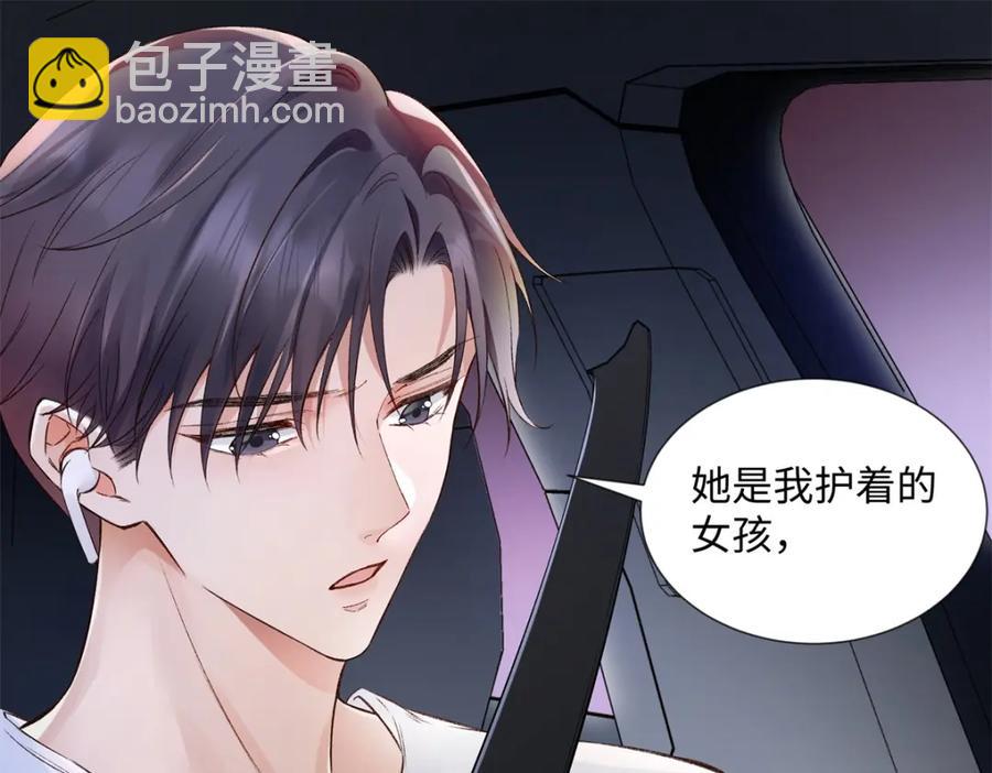 43 季忆失踪了？(1/3)-第41话