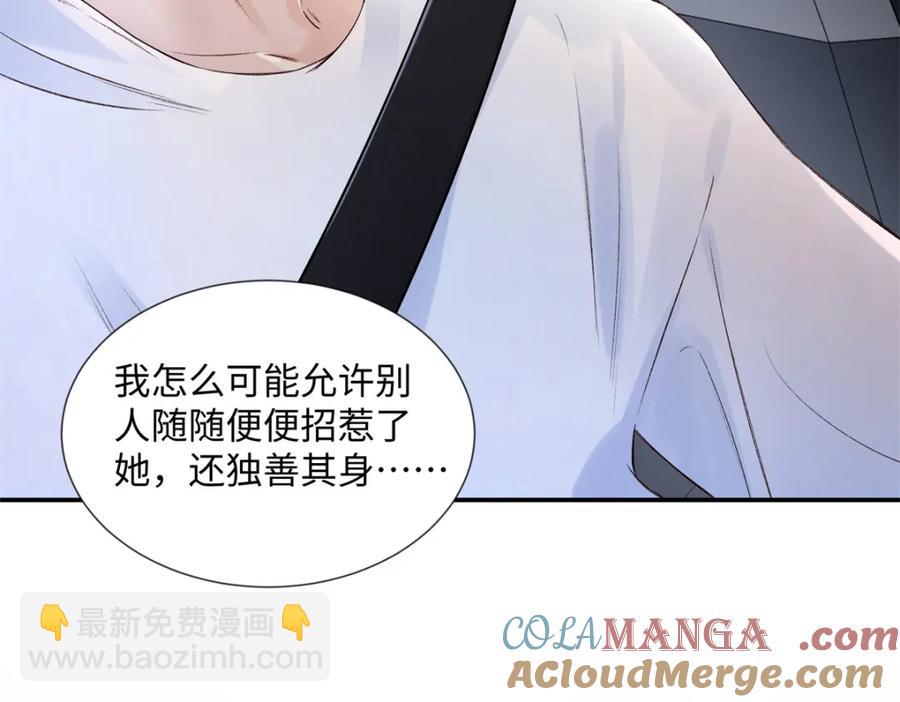 43 季忆失踪了？(1/3)-第41话