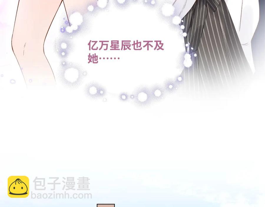 43 季忆失踪了？(1/3)-第41话