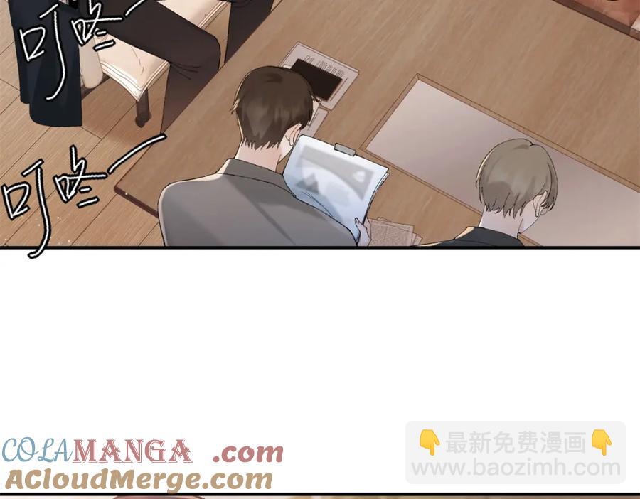 43 季忆失踪了？(1/3)-第41话