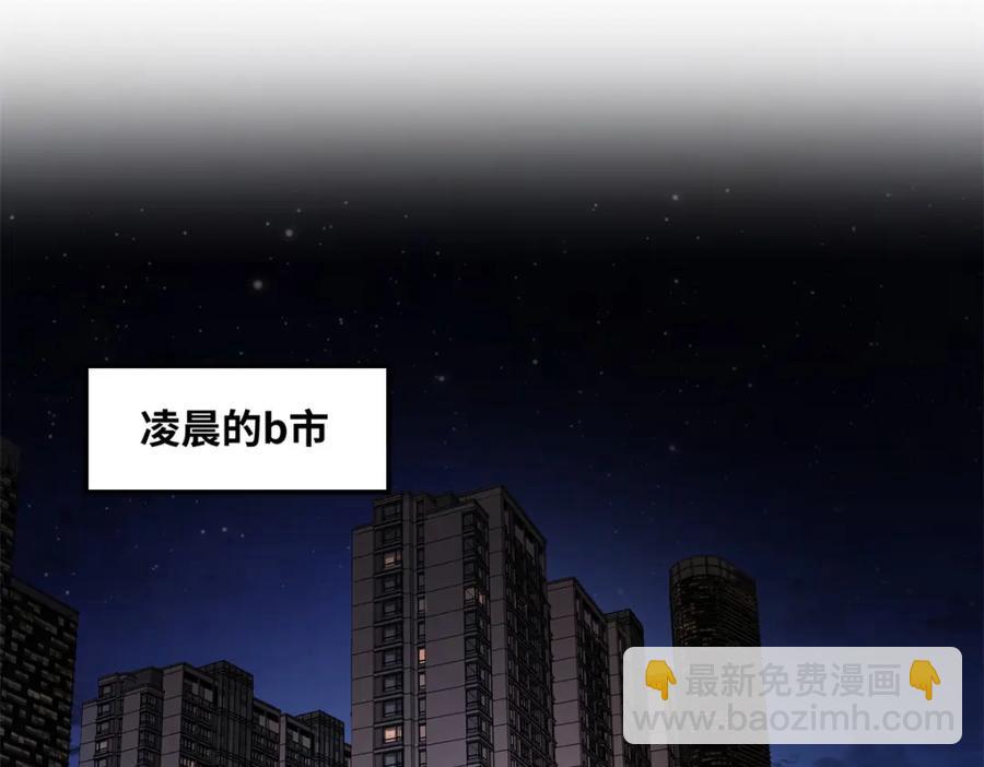 43 季忆失踪了？(1/3)-第41话