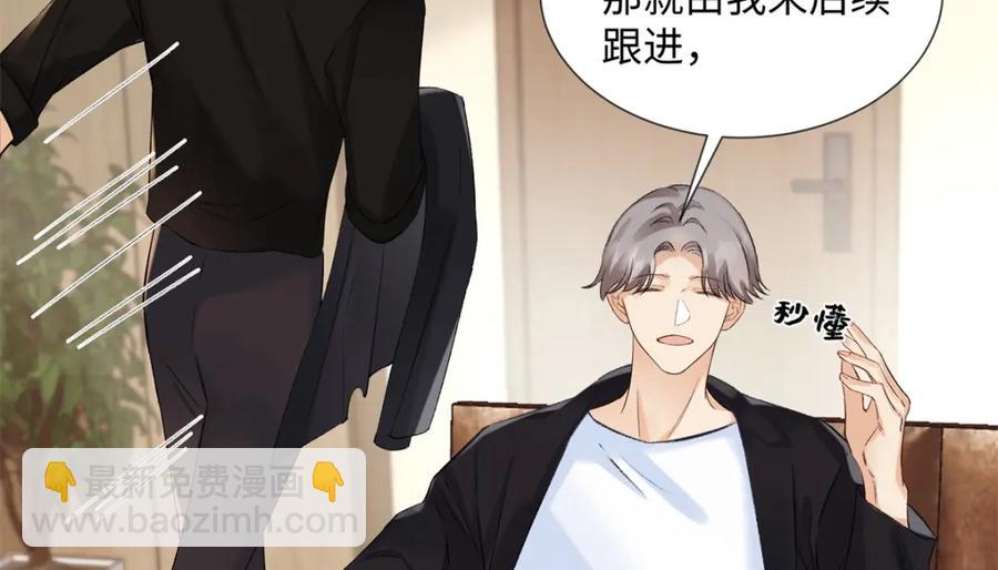 43 季忆失踪了？(1/3)-第41话