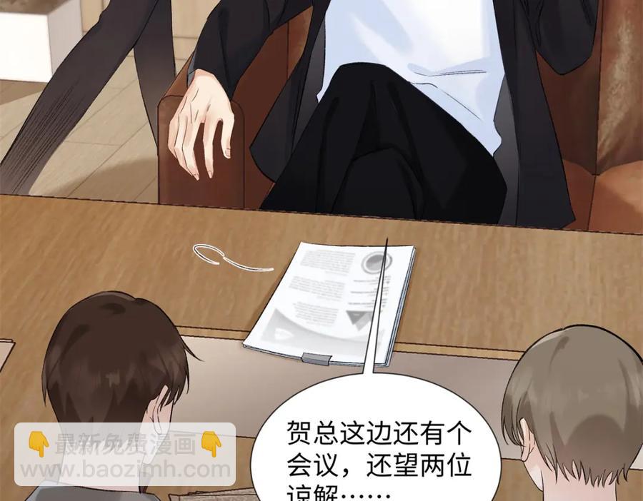 43 季忆失踪了？(1/3)-第41话