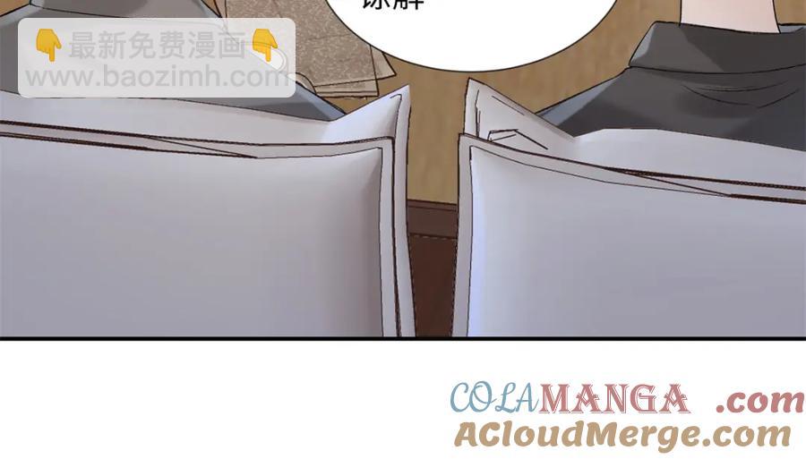 43 季忆失踪了？(1/3)-第41话