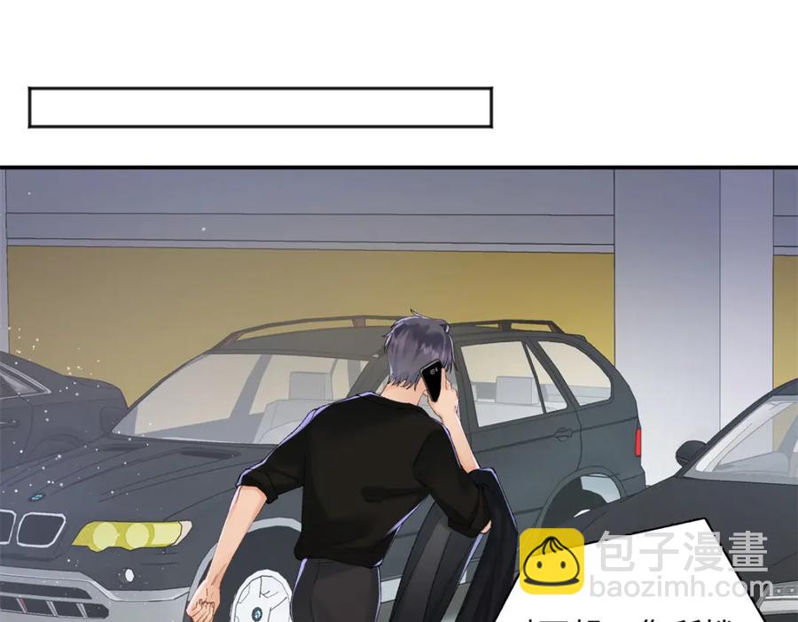 43 季忆失踪了？(1/3)-第41话