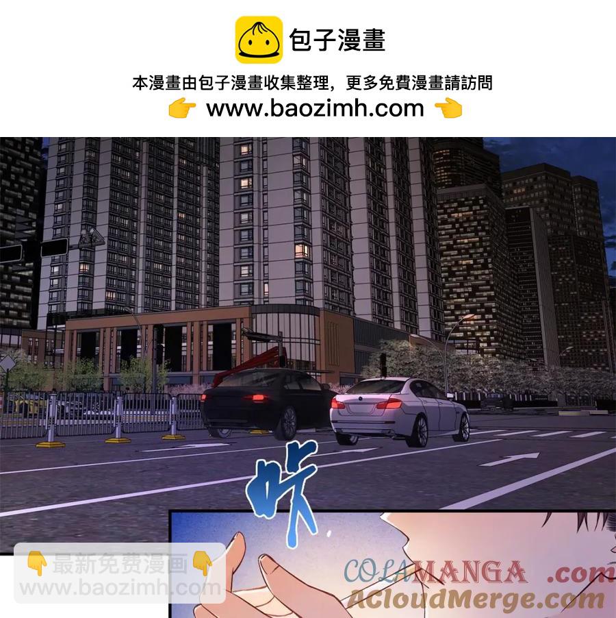 43 季忆失踪了？(1/3)-第41话