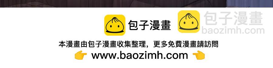 43 季忆失踪了？(1/3)-第41话