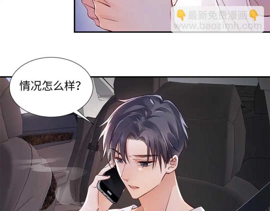 43 季忆失踪了？(1/3)-第41话