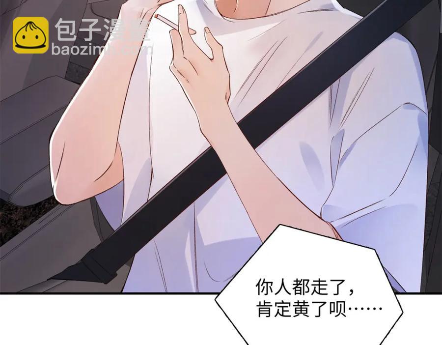 43 季忆失踪了？(1/3)-第41话