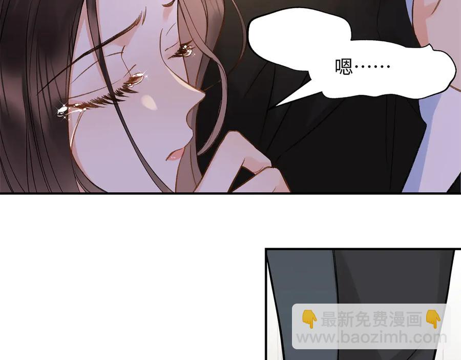 44 他也喜欢我吗？(1/3)-第45话