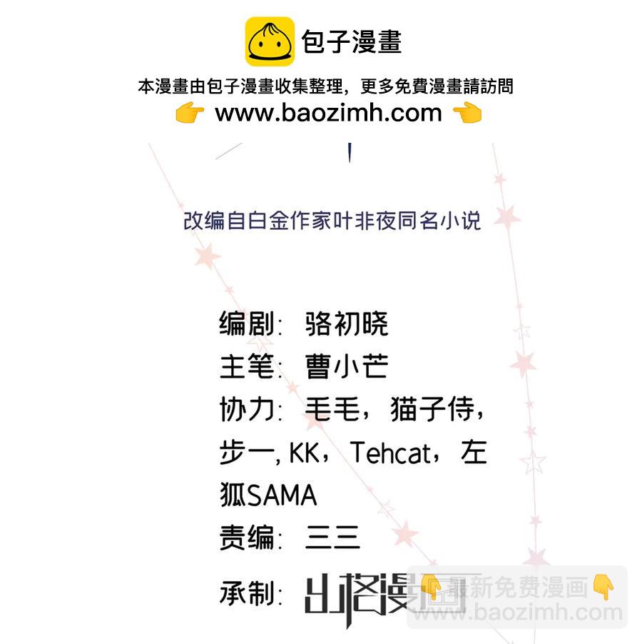 44 他也喜欢我吗？(1/3)-第45话