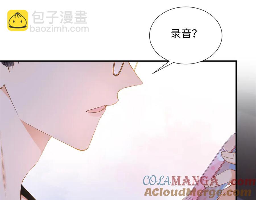 44 他也喜欢我吗？(1/3)-第45话