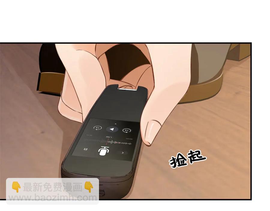 44 他也喜欢我吗？(1/3)-第45话