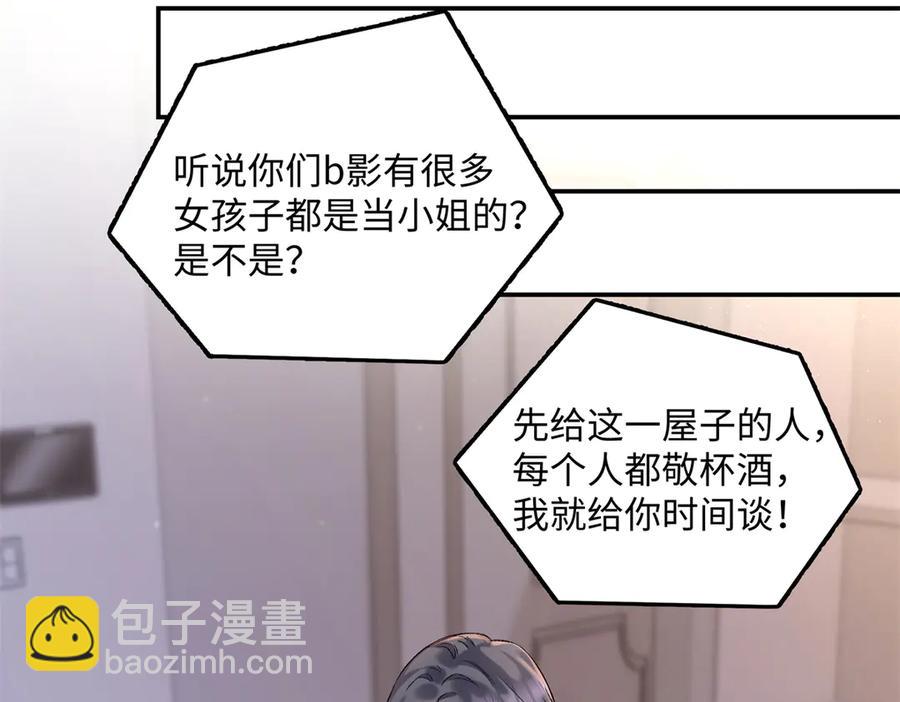 44 他也喜欢我吗？(1/3)-第45话