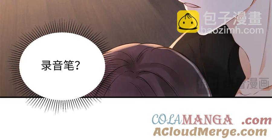 44 他也喜欢我吗？(1/3)-第45话