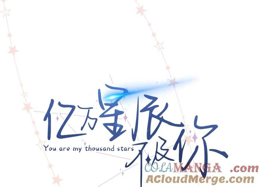 45 意外还是不肯放过我(1/3)-第43话