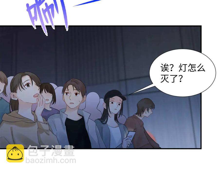 45 意外还是不肯放过我(1/3)-第43话