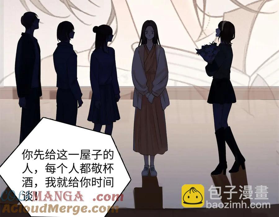 45 意外还是不肯放过我(1/3)-第43话