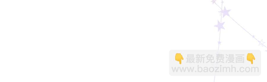 45 意外还是不肯放过我(1/3)-第43话