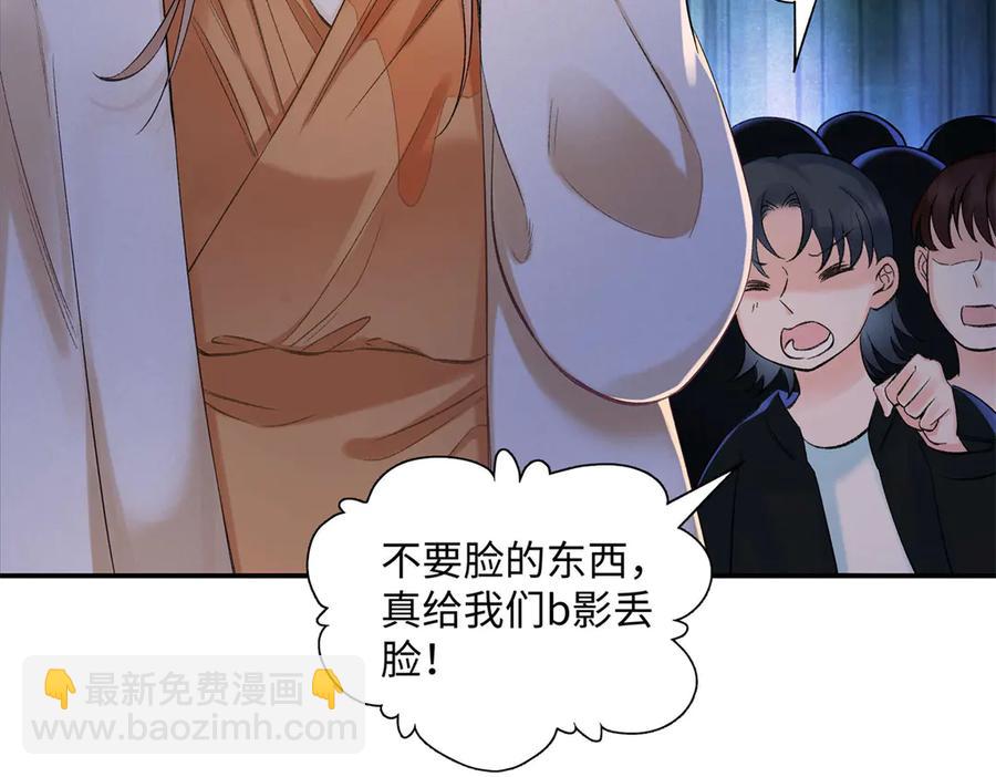 45 意外还是不肯放过我(1/3)-第43话