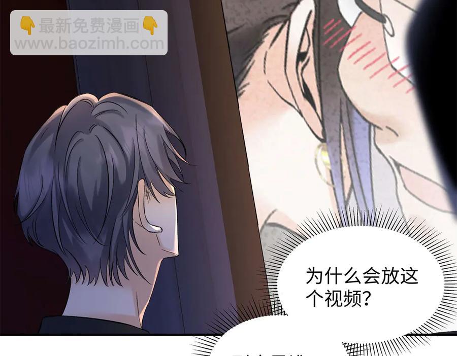 45 意外还是不肯放过我(1/3)-第43话