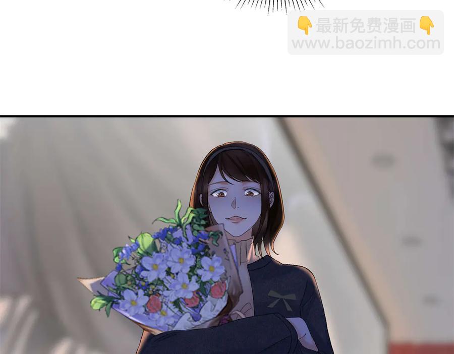 45 意外还是不肯放过我(1/3)-第43话