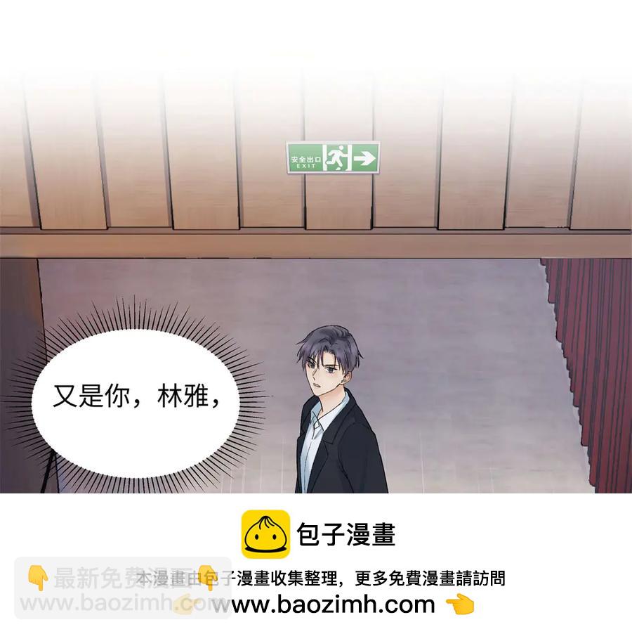 45 意外还是不肯放过我(1/3)-第43话