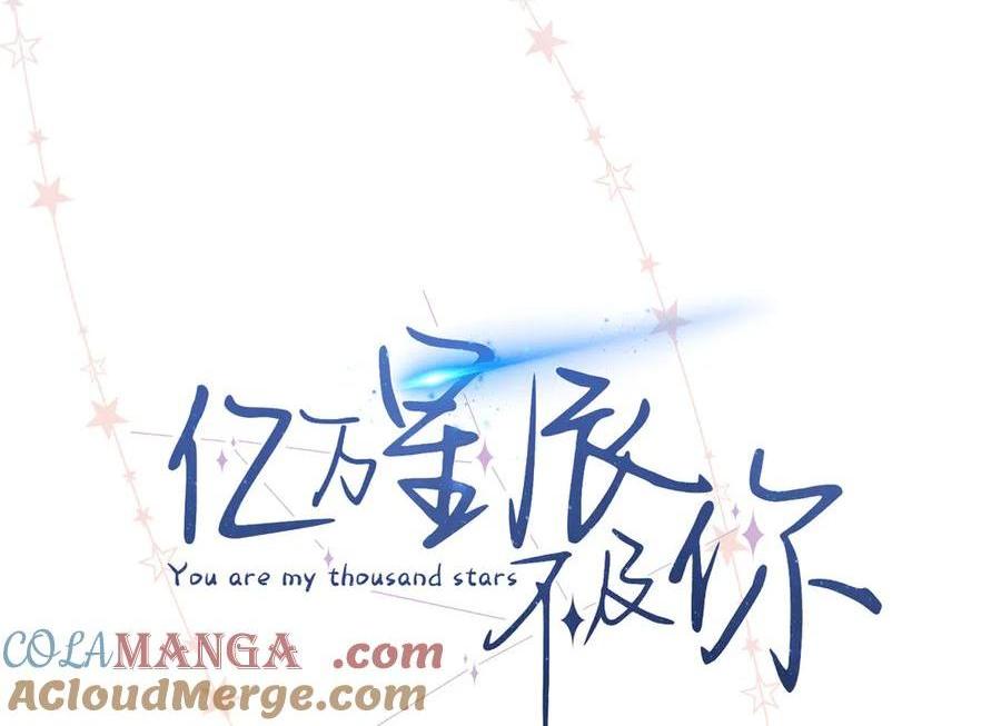 49 千歌的心思(1/3)-第47话