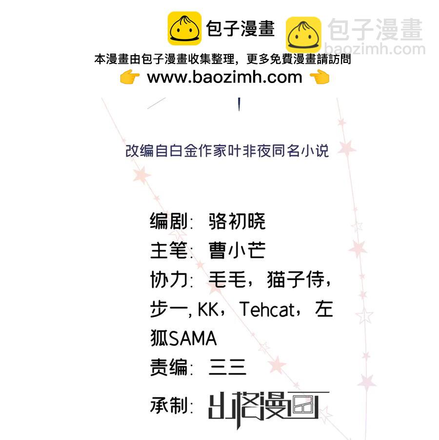 49 千歌的心思(1/3)-第47话